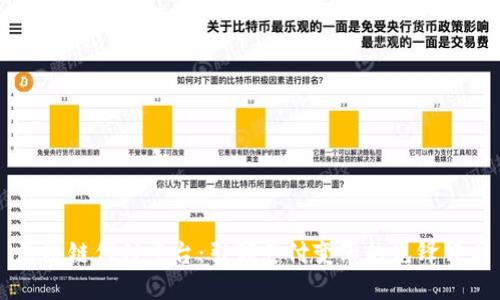 区块链代付平台：引领支付变革的先锋公司