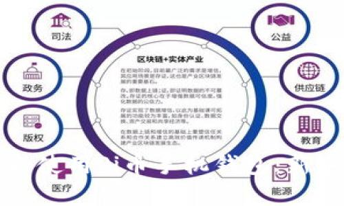 如何下载和使用Pi币手机钱包：新手完全指南