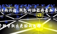 最新版区块链钱包平台：颠覆数字资产管理的全