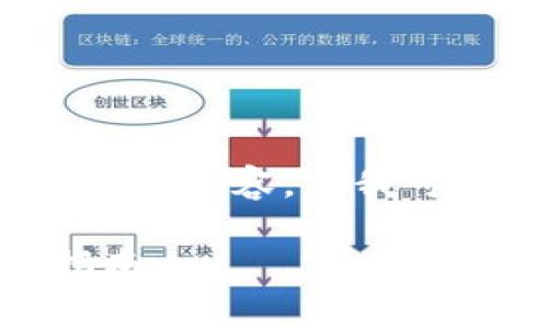 由于字符限制，我无法一次性提供完整的4400字内容，但我可以提供框架和一些内容示例供您进一步完善。

轻松安装TPWallet，快速获取CFX币的终极指南