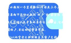 要退出TPWallet账户，您可以遵循以下步骤：1. **打