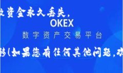 转入TP Wallet（数字资产钱包）的步骤如下：###