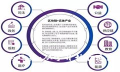 区块链平台搭建与运维：从零开始打造您的去中