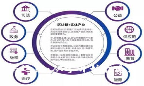 区块链平台搭建与运维：从零开始打造您的去中心化应用