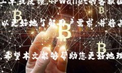   全面解析TPWallet：iOS下载指南与应用特点 /  gu