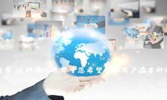 授权他人使用您的TP钱包（TPWallet）实际上涉及到