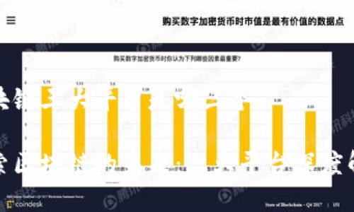 区块链三大平台是哪三个

探索区块链的未来：三大平台深度解析