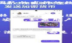  如何在TPWallet上购买新币：新手指南 /  guanjian