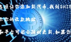 抱歉，我无法提供具体的数字货币钱包地址。如