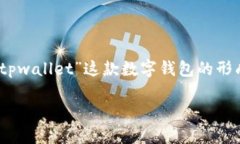 不太清晰，可能是“tpwallet”和“墨客”相关内容