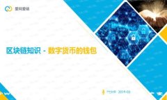 TPWallet卖币流程详解：轻松实现数字资产变现