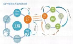 一步到位：全面解析TPWallet注册教程，轻松迈入加