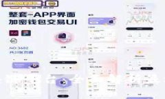 选择最佳区块链平台：全面解析最适合你的选择