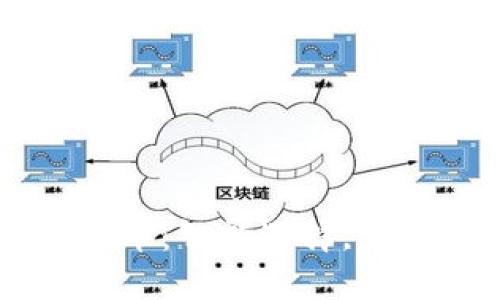 TPWallet跨链换币：智能选择，让数字资产更自由