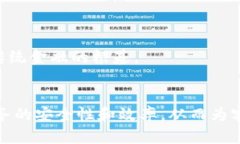 探索中国工商银行区块链平台：金融科技变革的