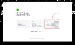 区块链技术的兴起促进了数字货币的交易和使用