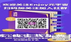 解锁财富新机遇：购宝钱包的优势与使用技巧