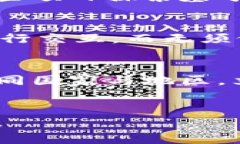   深入探讨区块链平台的结构与应用前景 /  guan