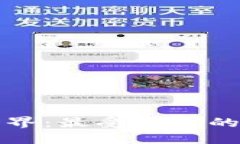 探索区块链世界：最受欢迎的平台及其应用