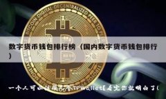 一个人可以注册几个TPWallet？看完你就明白了！