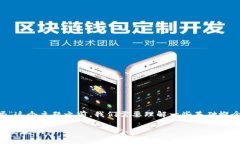 在探讨“tpwallet私钥可以更改吗”这个主题之前，