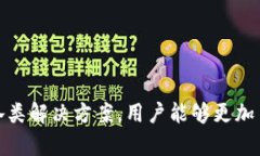 如何在TPWallet中进行兑换签名操作？全方位指南