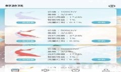 探索最新区块链免费挖矿平台：开启财富增值之