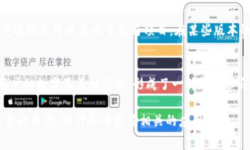 以下是可能具有区块链赛马平台的几个APP，以及对每个APP的概述：

1. **Zed Run**
   - **概述**：Zed Run是一个虚拟赛马平台，用户可以购买、繁育、训练和竞赛数字马匹。每匹马都是独特的NFT（非同质化代币），用户可以在网上进行购买和出售。Zed Run结合了区块链技术和游戏的元素，为用户提供了一个沉浸式的体验。

2. **Horse дрд (Horse Racing DApp)**
   - **概述**：这个去中心化应用允许玩家在区块链上进行虚拟赛马。用户可以拥有、交易和繁殖马匹，所有的交易都是通过智能合约进行的，确保透明性和安全性。

3. **Myco (Myco Race)**
   - **概述**：Myco是一个围绕赛马的区块链游戏平台，用户可以参与赛事、交易马匹和获取奖励。Myco以其易于使用和友好的界面受到用户欢迎。

4. **CryptoKitties**
   - **概述**：虽然CryptoKitties主要是一个数字猫咪繁育和交易平台，但它的繁育机制和随意竞速模式可以类比于赛马项目。在某些版本的玩法中，用户可以将猫咪与赛马相结合，参与比赛和活动。

5. **Chain Runners**
   - **概述**：Chain Runners是针对赛马的区块链平台，通过区块链技术将真实的赛马赛事与用户的数字马匹相结合，形成了一种新的赛马体验。

尽管很多区块链应用正在探索赛马的潜力，但市场仍在发展阶段，各个平台各有特色。随着区块链技术的成熟，预计会有更多相关的应用出现。