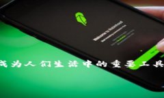 u钱包（u钱包）/u是否下架常常引发用户的好奇与