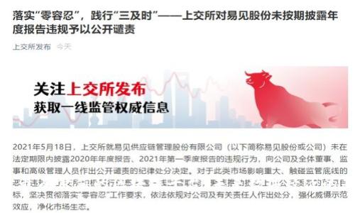 探索最有价值的区块链平台：未来数字经济的基石