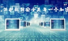 在讨论如何改权限之前，我们先了解一下tpwalle