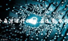 关于“快播是区块链平台吗安全吗”的问题，可