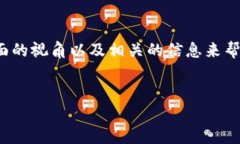 在讨论“gems区块链上哪个平台”这个话题时，重