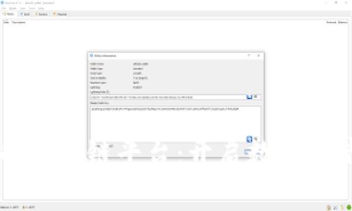 阿里巴巴的区块链平台：开启数字经济的新纪元