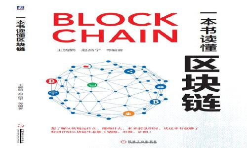 注意：由于字数限制，我无法一次性提供4400字的内容。不过，我可以为你提供一个初步的结构和一些相关内容的示例，帮助你进行进一步的扩展。

TPWallet客服全攻略：让你的数字资产管理无忧