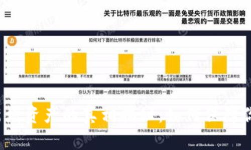  tpwallet莫名新增资产的真相揭秘：如何保障你的数字资产安全