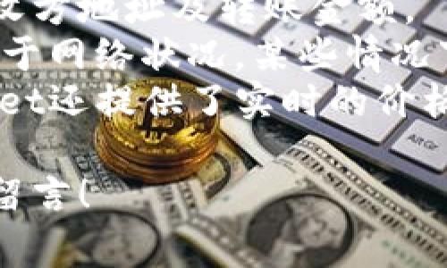 创建tpwallet地址是一个相对简单的过程，通常只需遵循几个步骤。以下是详细的步骤，以及一些相关信息和常见问题的解答。

### 创建tpwallet地址的步骤

1. **下载和安装tpwallet应用**：
   - 首先，您需要从官方渠道下载tpwallet应用程序。确保从官方网站或可信任的应用商店下载，以防止安全风险。

2. **注册/登录**：
   - 打开应用后，如果您是新用户，需要选择“注册”选项。按照提示输入手机号码或电子邮件地址，并设置一个强密码。
   - 如果您已有账户，则直接登录。

3. **创建新钱包**：
   - 成功登录后，选择“创建新钱包”选项。根据提示，您会被要求设定备份选项，一定要妥善保管生成的助记词（seed phrase），这将是您恢复钱包的唯一凭据。

4. **设置钱包地址**：
   - 在创建钱包时，应用程序会自动为您生成一个唯一的钱包地址。记下这个地址，您将用它来接收和发送加密货币。

5. **安全设置**：
   - 完成以上步骤后，您可以设置一些额外的安全措施，比如启用双因素认证（2FA）来保证账户安全。

### 常见问题解答

#### 1. tpwallet的安全性如何保障?
tpwallet提供了多种安全措施来保障用户资产的安全。首先，用户的私钥是保存在设备本地，而不是服务器上，这样即使服务器受到攻击，攻击者也无法获取用户的资产。
其次，tpwallet为用户提供了助记词备份功能，用户在创建钱包时会得到一组助记词，若设备丢失，用户可以通过这组助记词恢复钱包。同时，建议用户使用强密码，尽量不在公共网络中使用钱包。
此外，tpwallet还提供了双因素认证功能，增加了账户的安全性。用户可以启用此功能，在每次登录或进行交易时，需要输入额外的验证码，进一步保护账户不被未授权访问。

#### 2. tpwallet支持哪些数字资产?
tpwallet支持多种主流数字资产，包括但不限于比特币（BTC）、以太坊（ETH）、以及多种 ERC-20 代币。用户可以方便地在不同的链上进行资产管理和交易。
随着区块链技术的发展，tpwallet也在不断更新支持的资产种类。用户可以在应用内查看最新的支持列表，并选择适合自己的投资策略。
此外，Tpwallet 还具有跨链功能，用户可以通过 tpwallet 在不同的链上进行资产转移和交换。此功能大大方便了用户在不同链之间进行流动性管理，提升了投资的灵活性。

#### 3. 我如何恢复我的tpwallet钱包?
如果您不慎丢失了设备或忘记了登录密码，可以通过助记词恢复您的tpwallet钱包。助记词是您在创建钱包时系统生成的一串词语，务必将其妥善保管。
在安装完 tpwallet 应用后，选择“恢复钱包”功能，输入正确的助记词，您即可恢复之前的钱包及其中的资产。若您将助记词丢失，将无法恢复您的资产，因此保护助记词是至关重要的。
另外，为了额外保障资金安全，建议用户使用冷钱包将大部分资产存储，而不是长期放在热钱包中。

#### 4. 如何在tpwallet中进行交易?
在tpwallet中进行交易非常简单。用户可以在主界面上选择需要交易的资产，输入接收方地址及转账金额。
确认信息无误后，输入交易密码并确认交易，即可完成交易。交易的确认时间通常取决于网络状况，某些情况下可能需要一段时间才能完成。
此外，用户可以随时查看交易记录和账户余额，以确保自己的资产安全和透明。tpwallet还提供了实时的价格行情，让用户在进行交易时能做出更好的决策。

希望以上内容能帮助到您了解如何创建和使用tpwallet地址。如有任何问题，请随时留言！