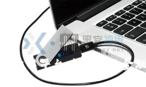 中心区块链交易平台：颠覆传统金融的新机遇