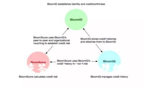 : 深入理解TPWallet多重签名机制：保障数字资产安全的最佳实践
