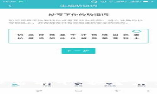 河南省区块链平台排名前十：掘金未来的数字经济新蓝海