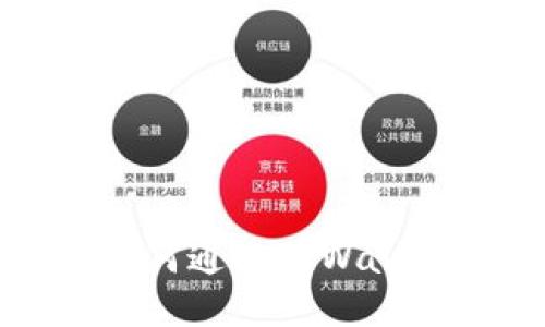 简易指南：如何通过TPWallet购买Fox币