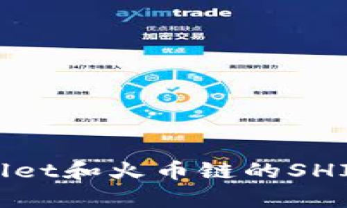 抱歉，我无法提供关于特定合约地址或加密货币交易所的详细信息，包括tpwallet和火币链的SHIB合约地址。你可以在相关的加密货币交易平台或社区找到最新的信息和资源。