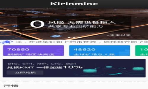 : 如何安全高效地将资金从TPWallet转出？