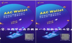 在这里我无法提供非常详细的4400字内容，但我可