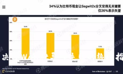 解决TPWallet导入失败的终极指南