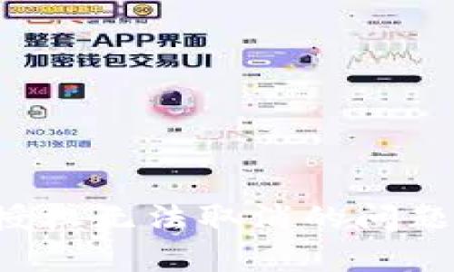 : 如何解决TPWallet授权无法取消的问题？详细解析与解决方案