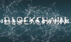 区块链技术不是由单一平台建立的，而是一个由