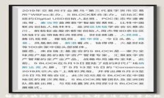 解密区块链投资：如何选择合适的投资机构