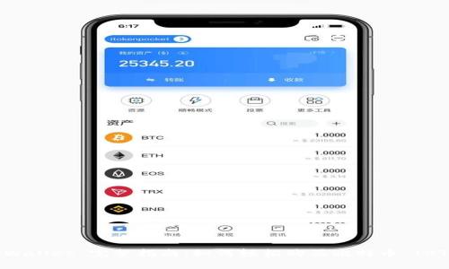 TPWallet 完整指南：如何轻松购买比特币 (BTC)
