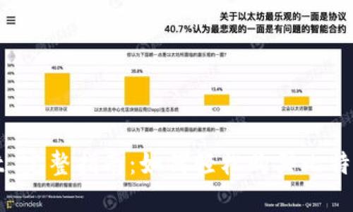 TPWallet 完整指南：如何轻松购买比特币 (BTC)